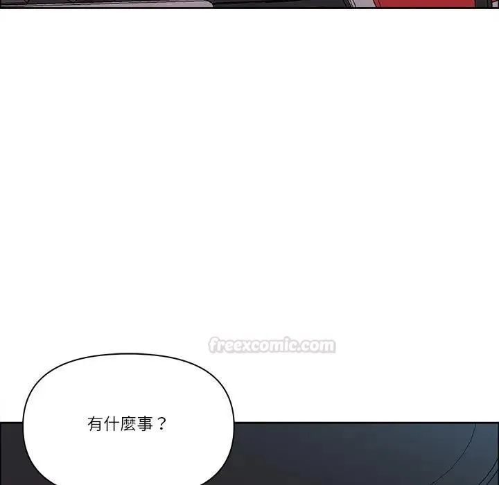 最強男人第69話