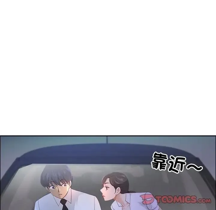 最強男人第69話
