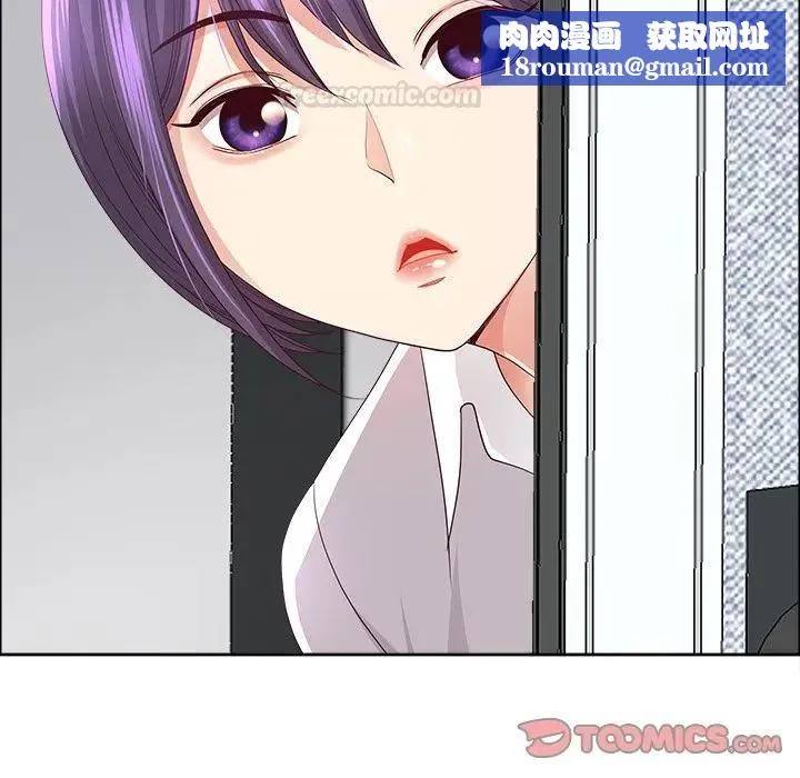 最強男人第69話