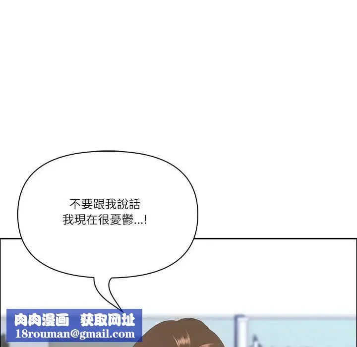 最強男人第69話