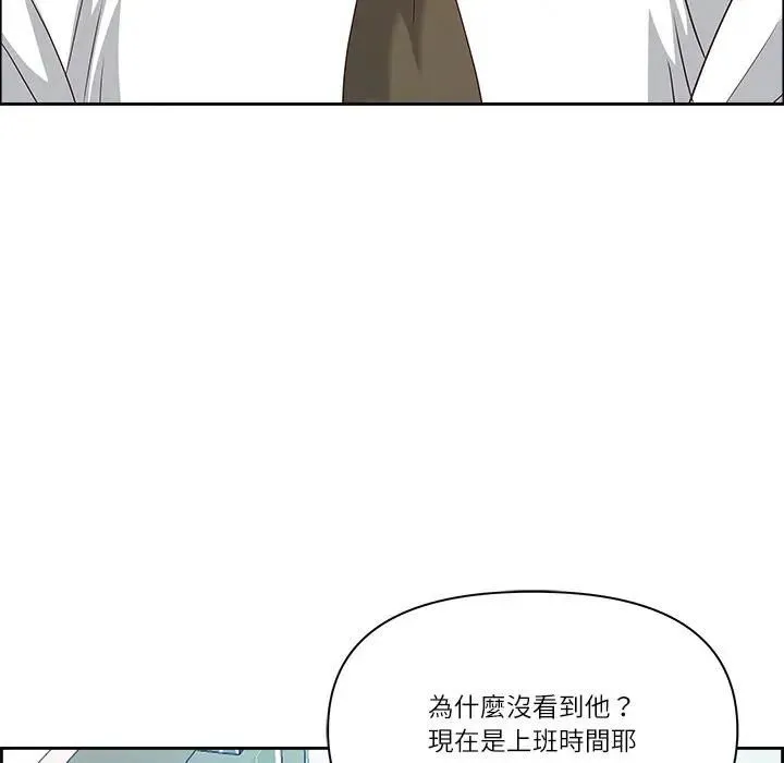最強男人第69話