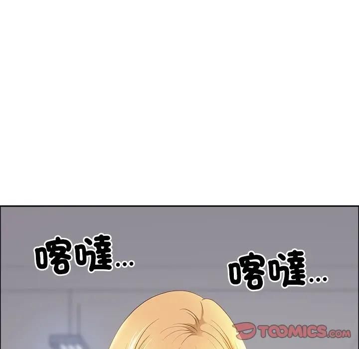 最强男人第69話