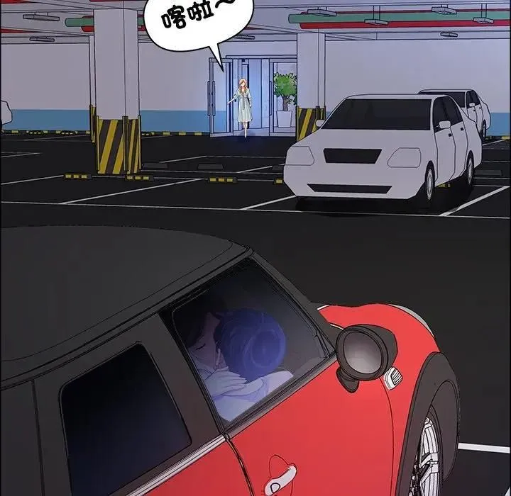 最強男人第69話