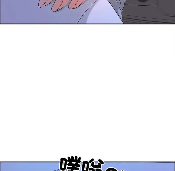 最強男人第69話
