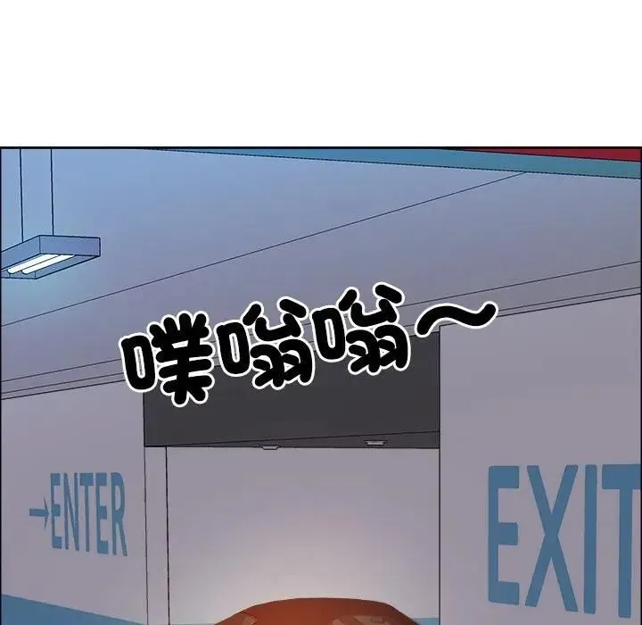 最強男人第69話