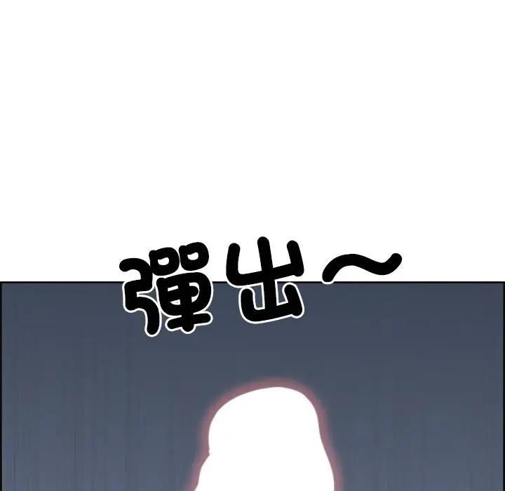 最强男人第69話