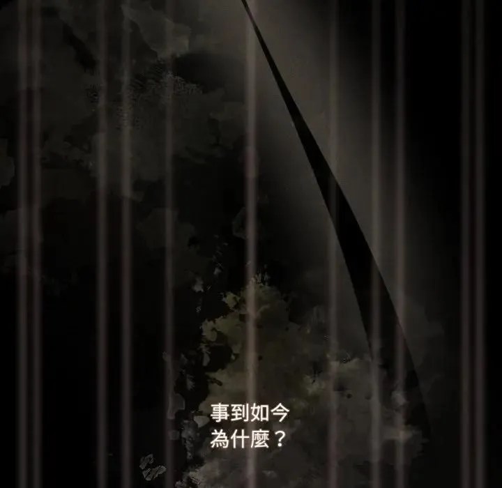 幸福來得太突然第68話