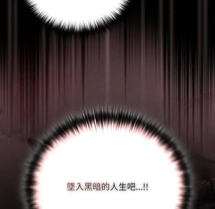 幸福來得太突然第68話