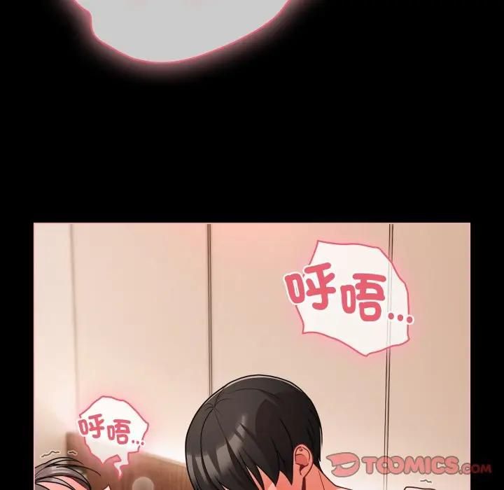 幸福来得太突然第68話