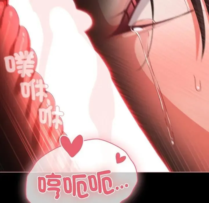 幸福來得太突然第68話