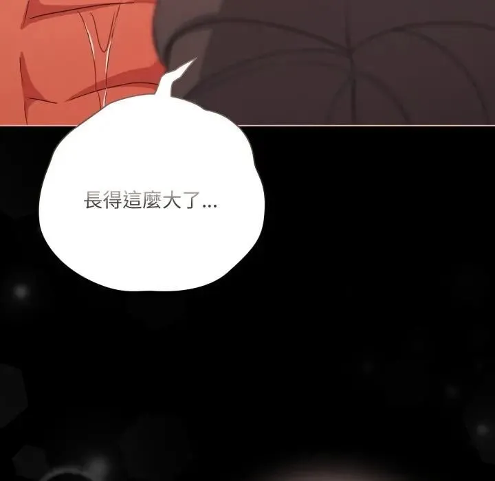 幸福來得太突然第68話