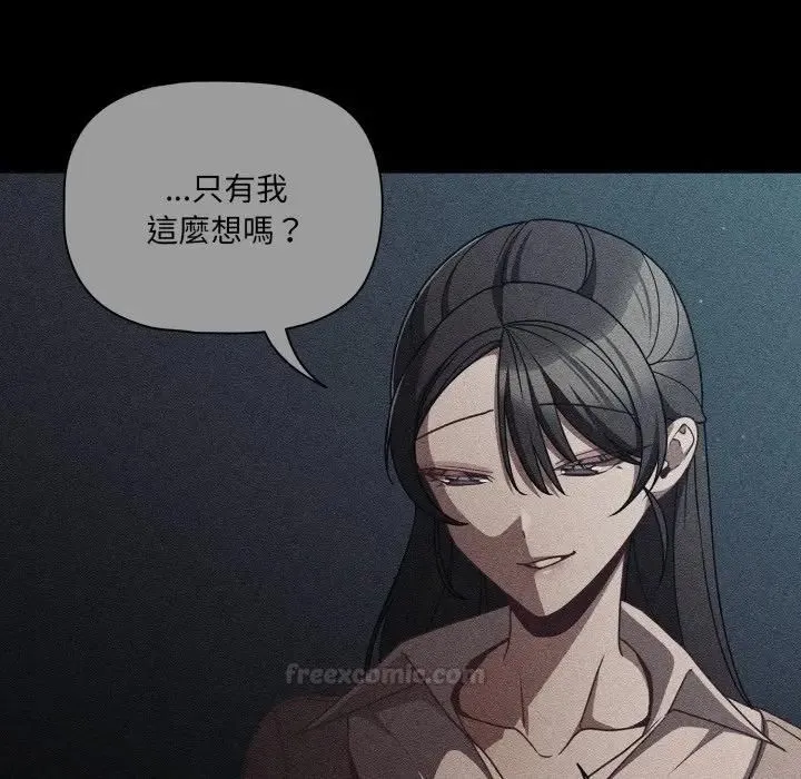 幸福來得太突然第68話