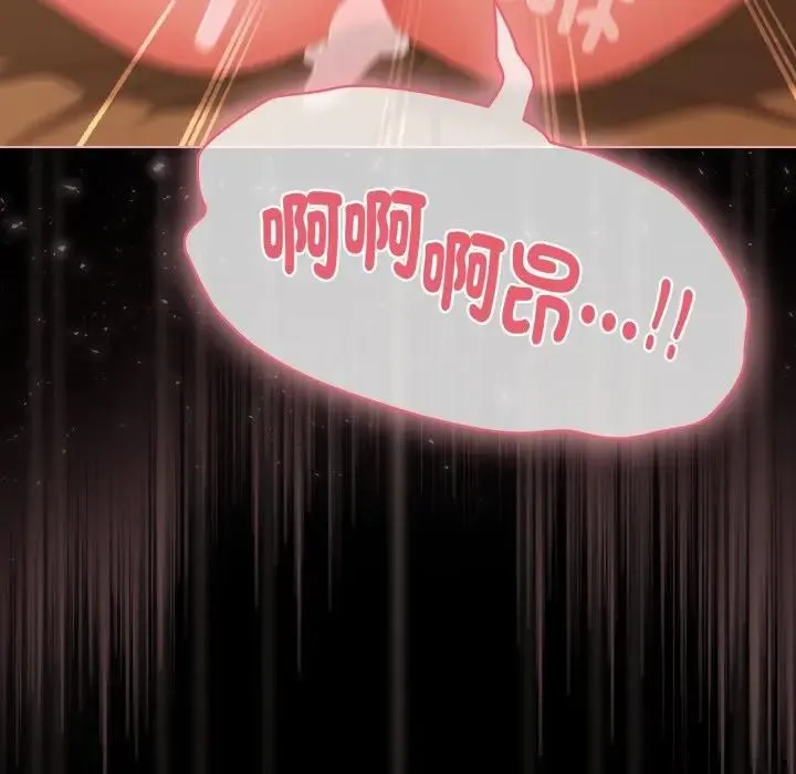 幸福來得太突然第68話