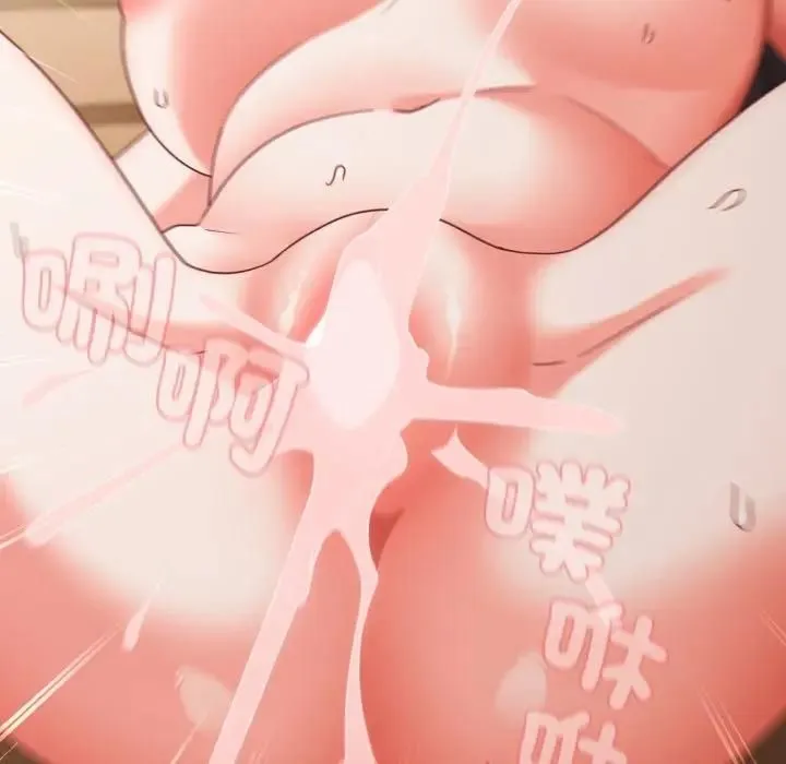 幸福來得太突然第68話