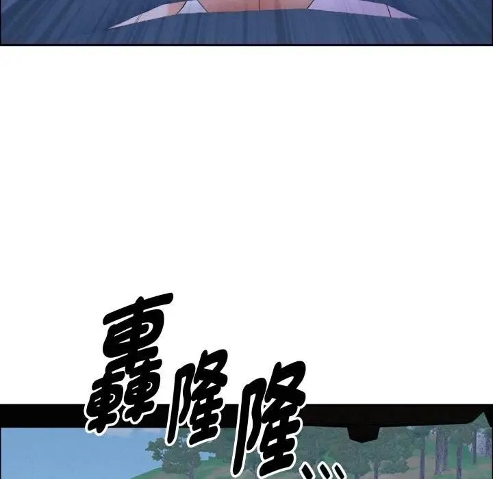 貴婦的專屬保鑣第60話