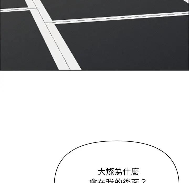 貴婦的專屬保鑣第60話