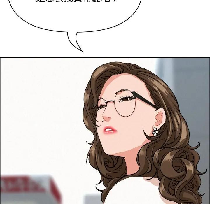 貴婦的專屬保鑣第60話