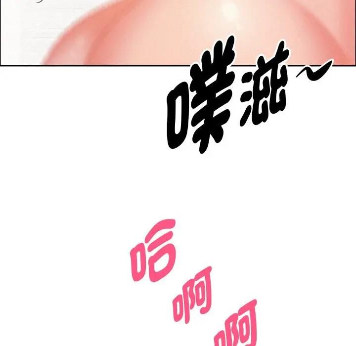 貴婦的專屬保鑣第60話