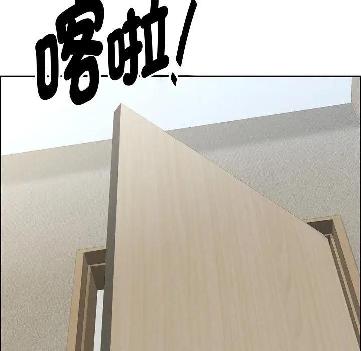 貴婦的專屬保鑣第60話