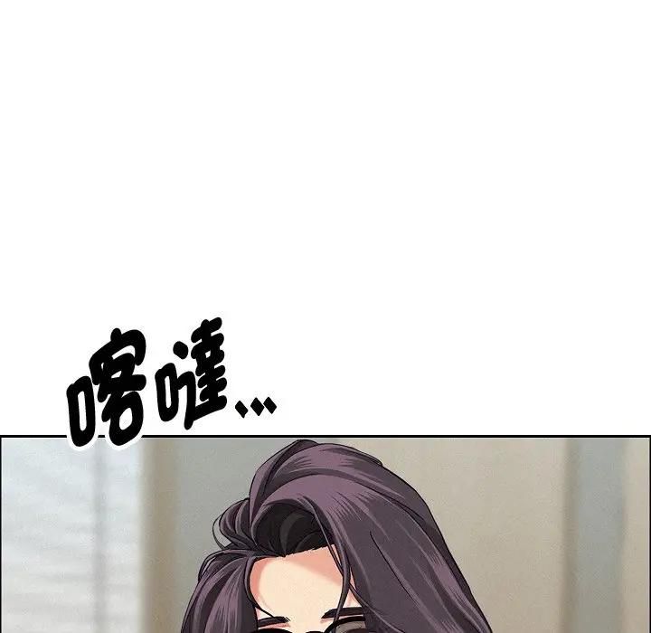 貴婦的專屬保鑣第60話