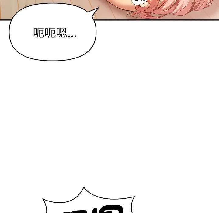 美魔女都爱我第24話