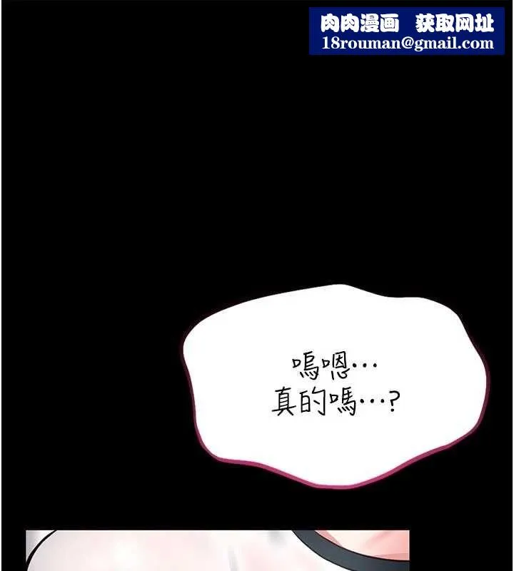 館長是大野狼第14話-摸一下胸部就這麼濕了啊&hellip;