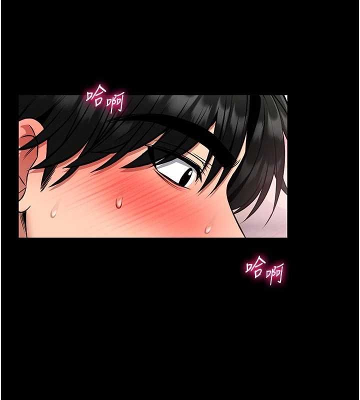 館長是大野狼第14話-摸一下胸部就這麼濕了啊&hellip;