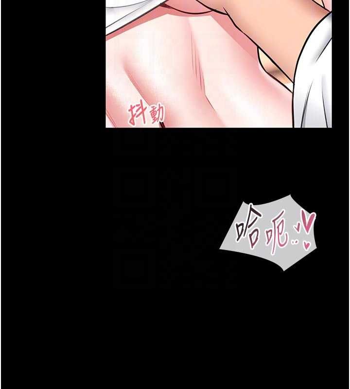 館長是大野狼第14話-摸一下胸部就這麼濕了啊&hellip;