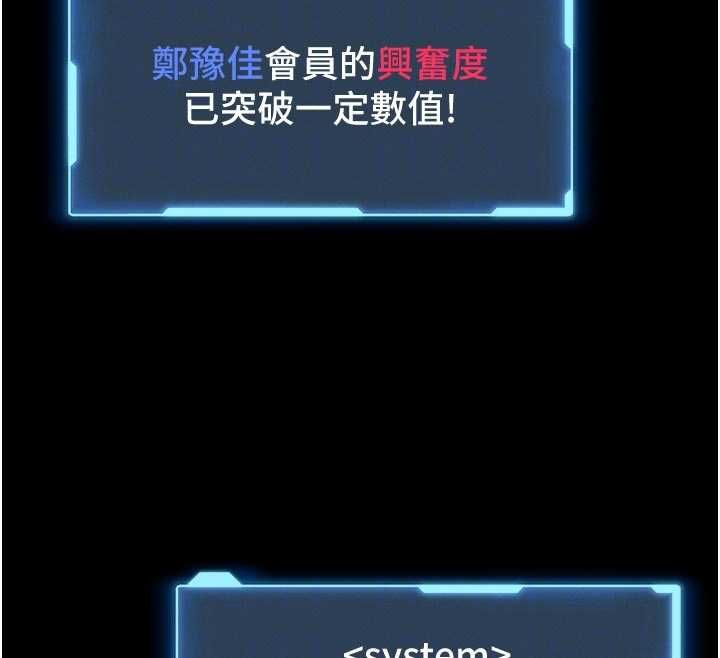 馆长是大野狼第14話-摸一下胸部就這麼濕了啊&hellip;