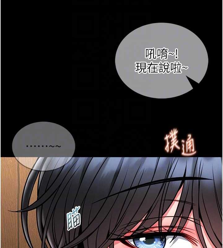 馆长是大野狼第14話-摸一下胸部就這麼濕了啊&hellip;