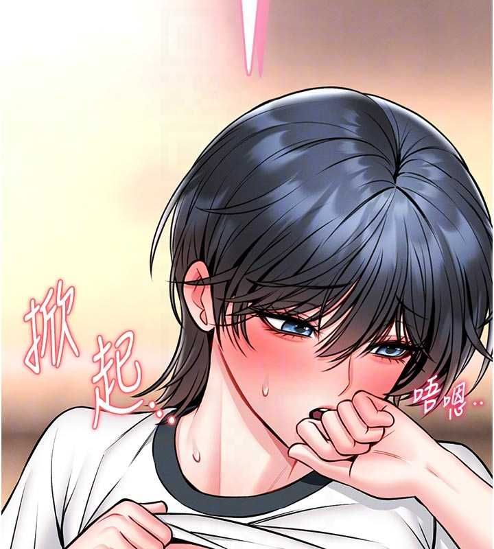 館長是大野狼第14話-摸一下胸部就這麼濕了啊&hellip;