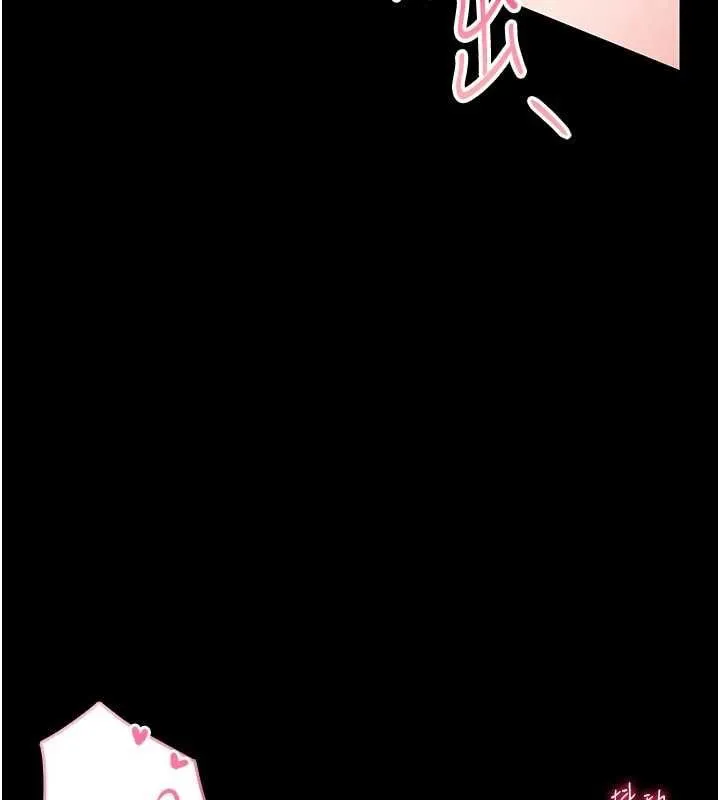 館長是大野狼第14話-摸一下胸部就這麼濕了啊&hellip;