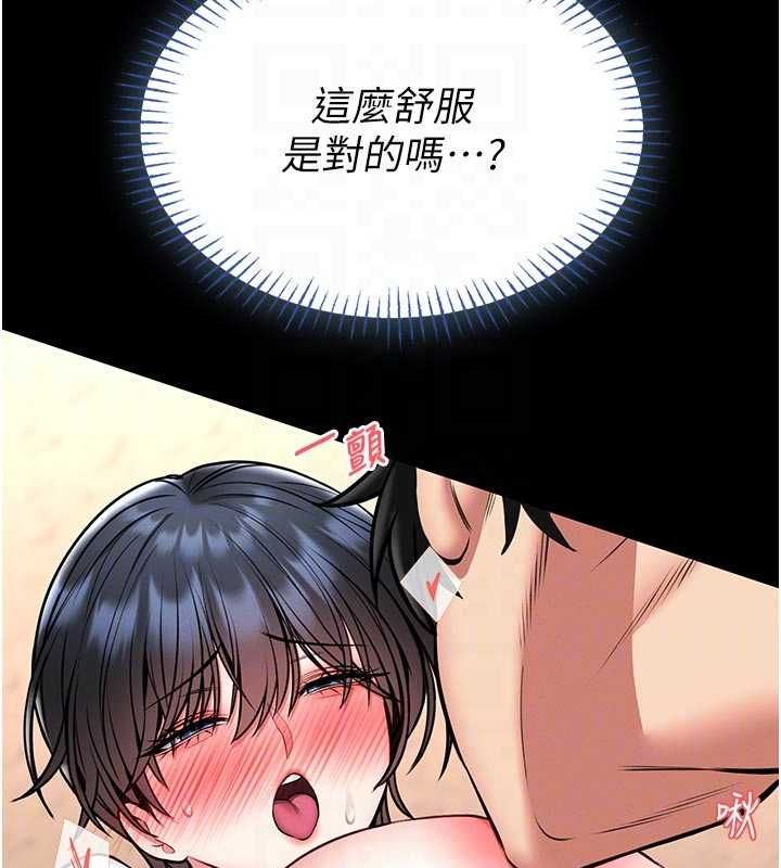 馆长是大野狼第14話-摸一下胸部就這麼濕了啊&hellip;