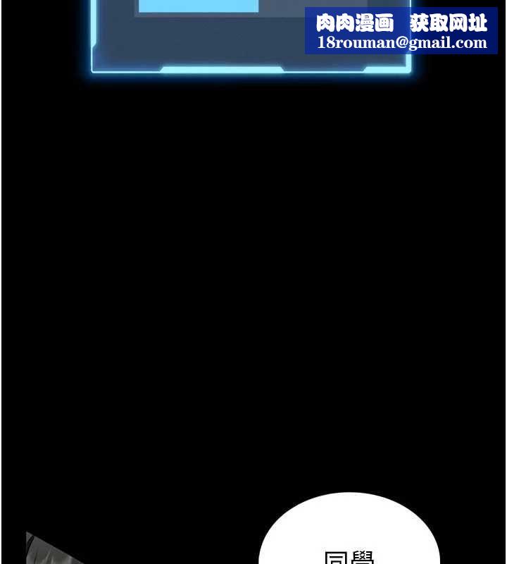 馆长是大野狼第14話-摸一下胸部就這麼濕了啊&hellip;