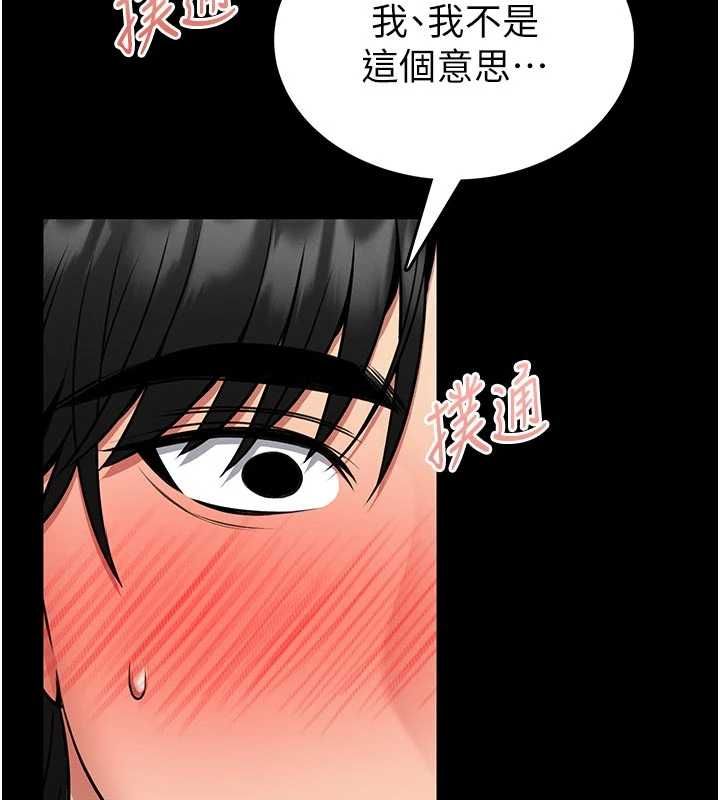 館長是大野狼第14話-摸一下胸部就這麼濕了啊&hellip;