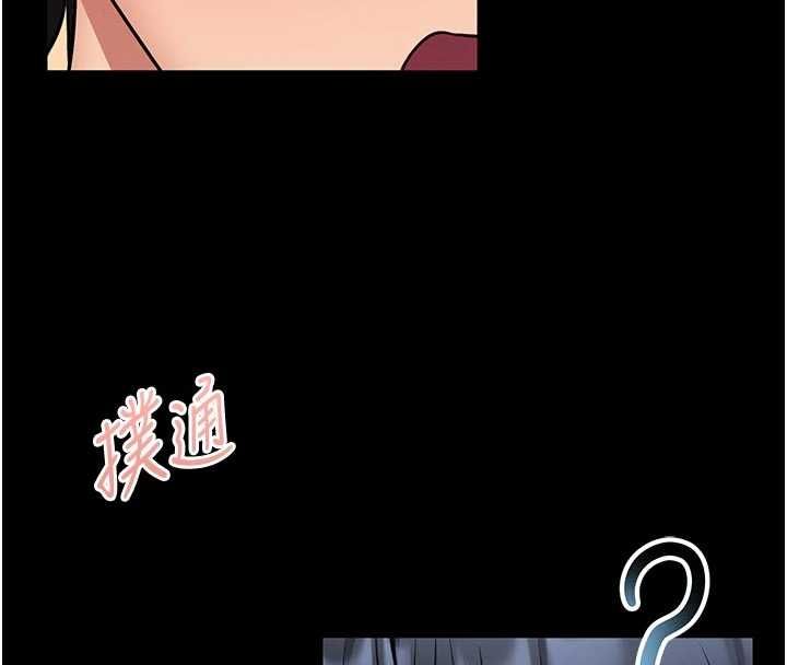 館長是大野狼第14話-摸一下胸部就這麼濕了啊&hellip;
