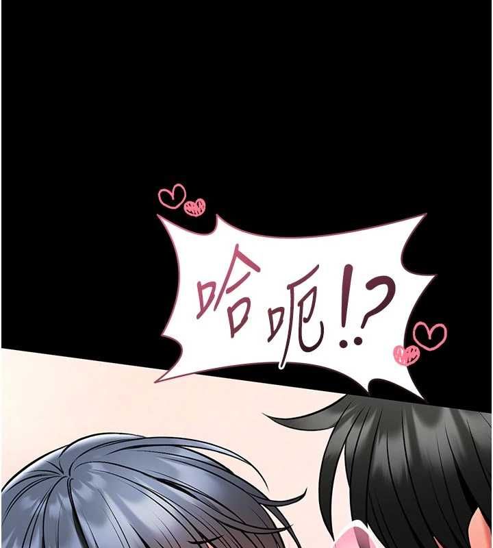 館長是大野狼第14話-摸一下胸部就這麼濕了啊&hellip;