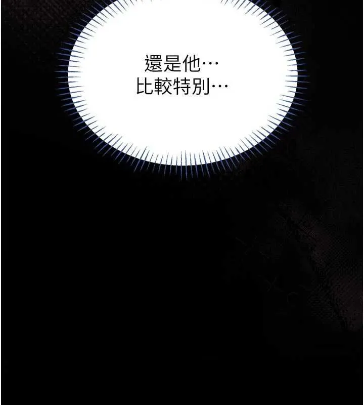 館長是大野狼第14話-摸一下胸部就這麼濕了啊&hellip;