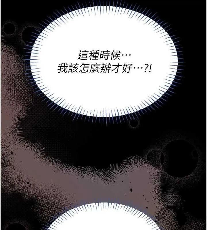 館長是大野狼第14話-摸一下胸部就這麼濕了啊&hellip;
