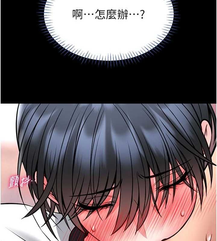 館長是大野狼第14話-摸一下胸部就這麼濕了啊&hellip;