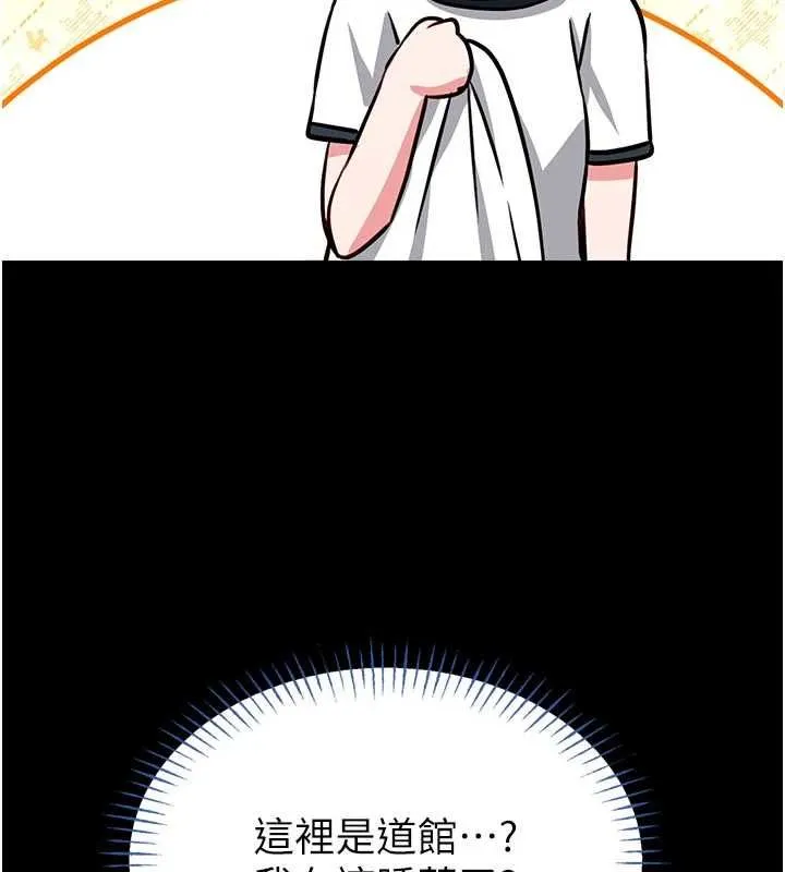 館長是大野狼第14話-摸一下胸部就這麼濕了啊&hellip;