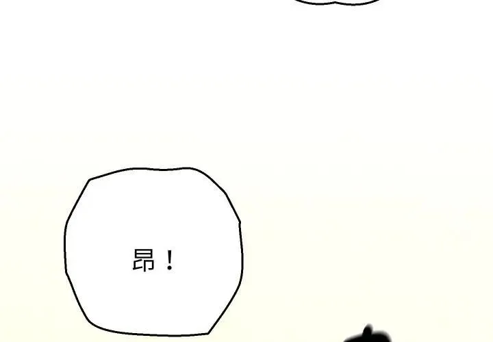 她們教會我的事第27話