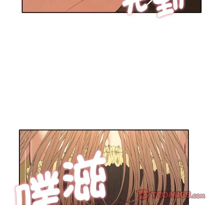 她們教會我的事第27話