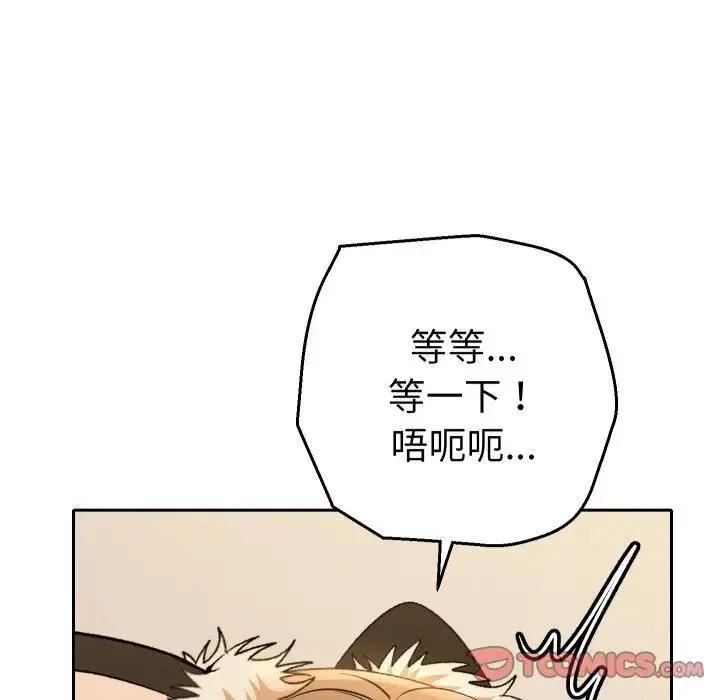 她們教會我的事第27話