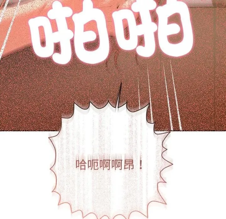 她們教會我的事第27話