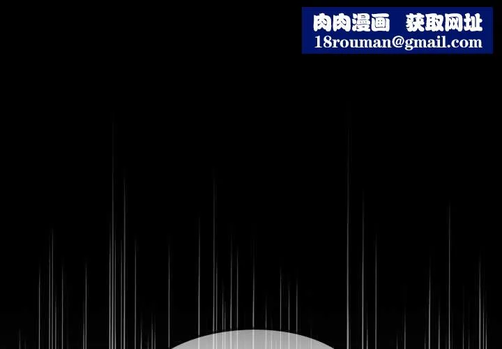 迷霧深處的誘惑第17話