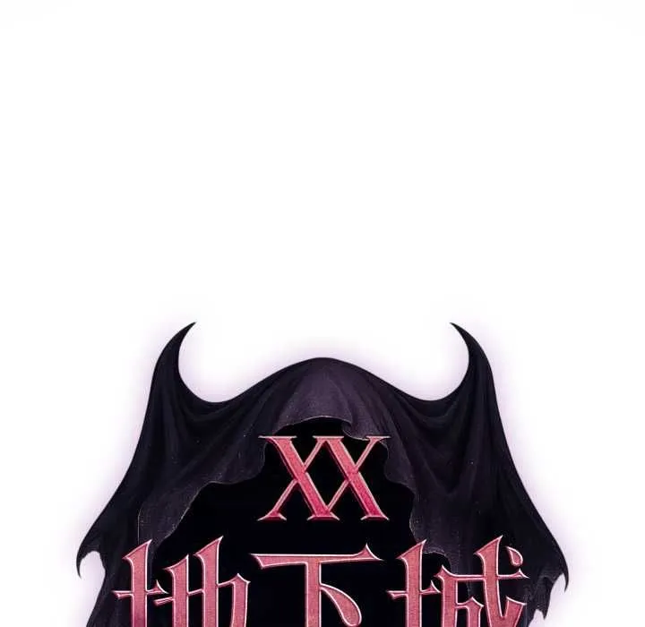 迷霧深處的誘惑第17話