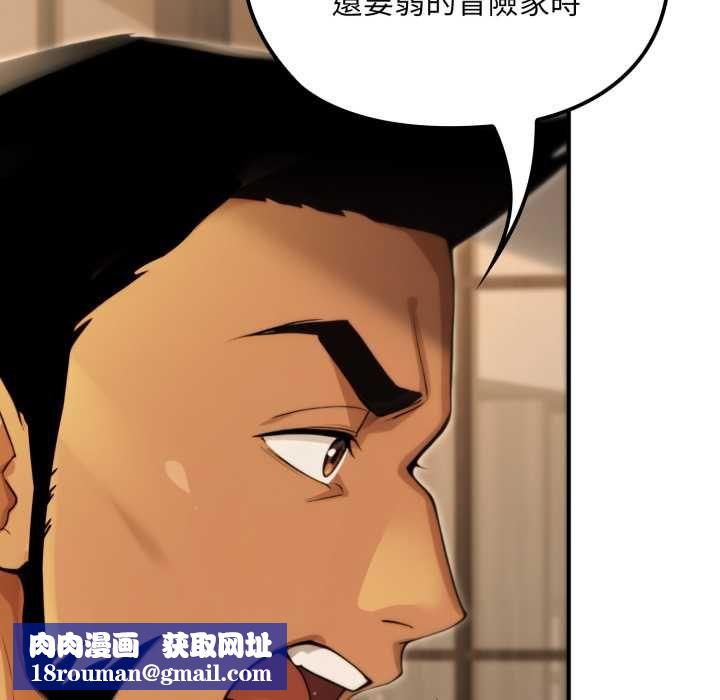 迷雾深处的诱惑第17話