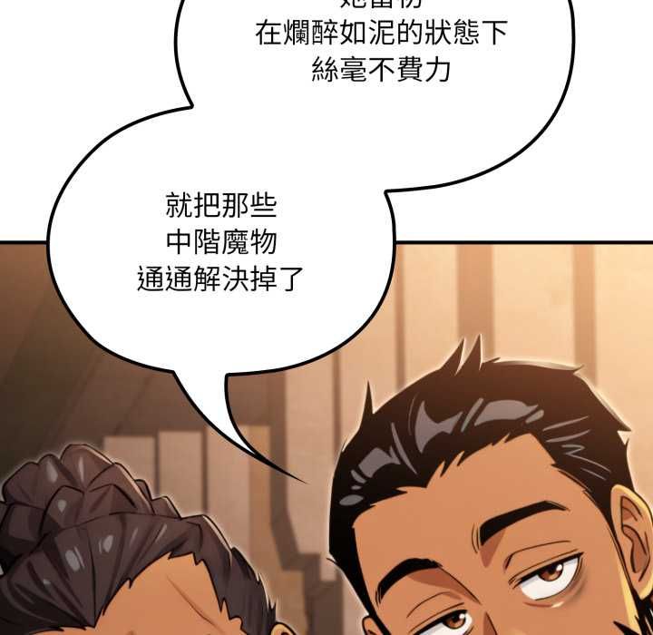 迷雾深处的诱惑第17話