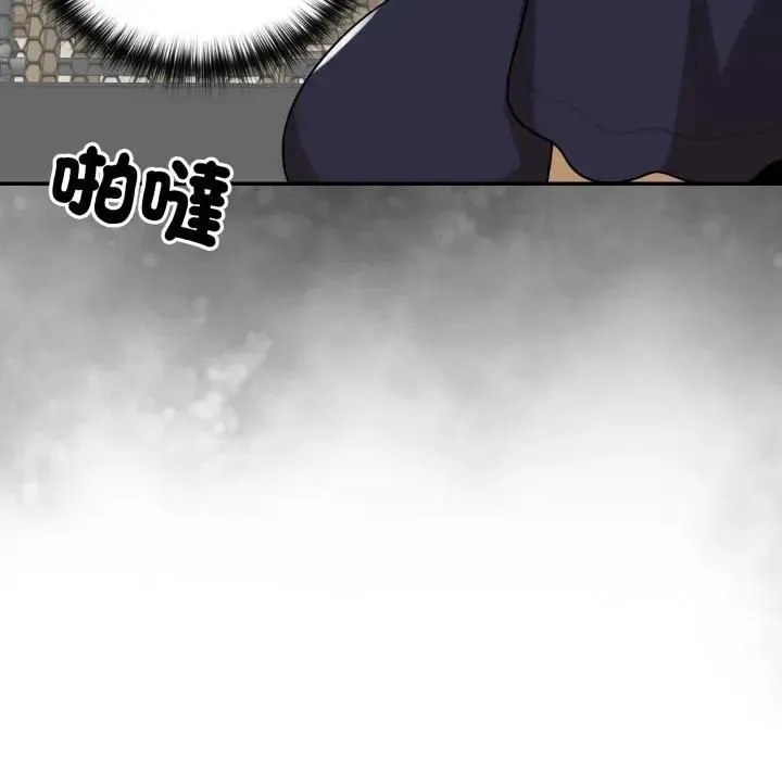 野獸的王國第18話